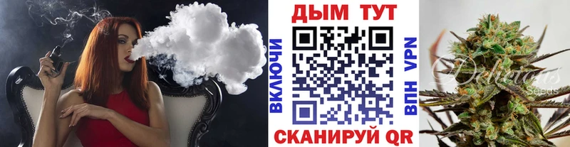Купить Марихуана  Мефедрон  КОКАИН  Гашиш  Льгов