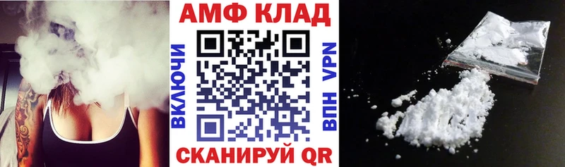 Купить  Льгов  Amphetamine Розовый 