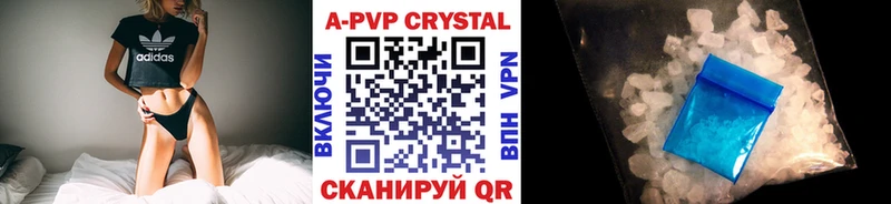 Купить закладки Льгов A-PVP крисы CK