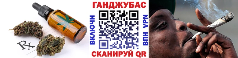 Печенье с ТГК конопля  Купить закладки  Льгов 