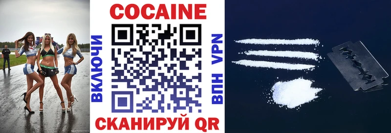 Купить где  Льгов  КОКАИН Колумбийский 