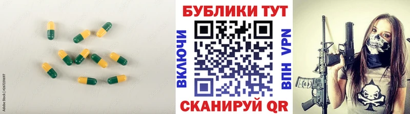 Экстази Cube  Купить закладки  Льгов 