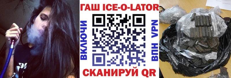 ГАШИШ хэш  Купить закладки  Льгов 