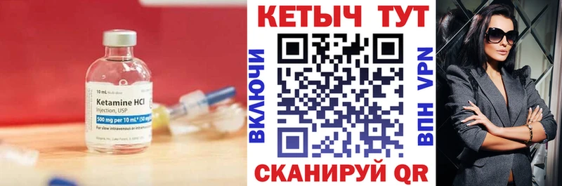 Купить закладки  Льгов  КЕТАМИН ketamine 
