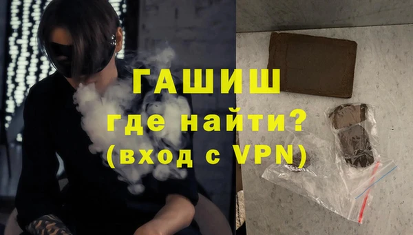 дистиллят марихуана Вязьма