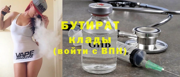 дистиллят марихуана Вязьма
