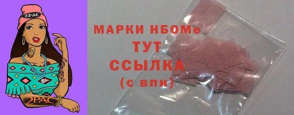дистиллят марихуана Вязьма