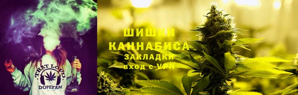 кокаин Вяземский