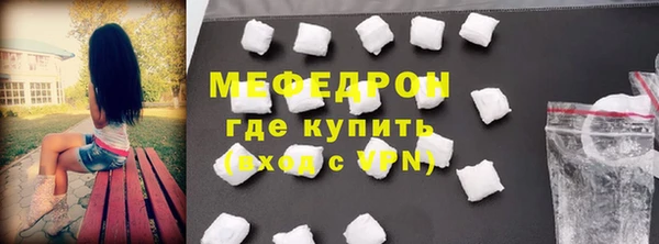 кокаин Вяземский