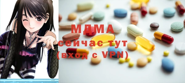 дистиллят марихуана Вязьма
