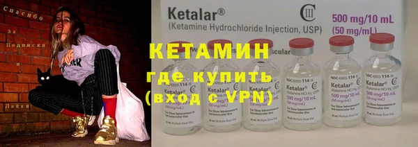 дистиллят марихуана Вязьма