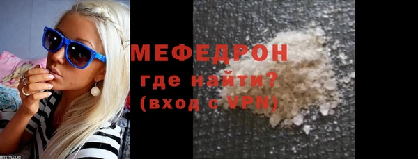 ECSTASY Вязники