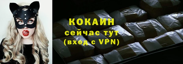 кокаин Вяземский