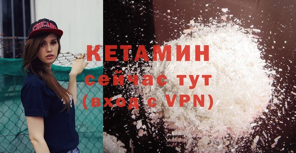 кокаин Вяземский