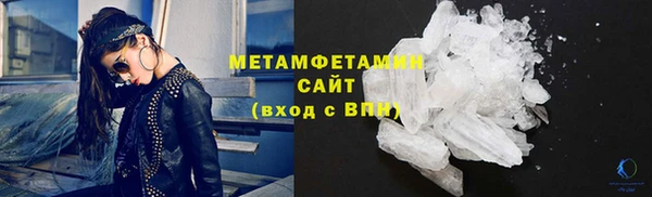 дистиллят марихуана Вязьма