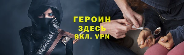 дистиллят марихуана Вязьма