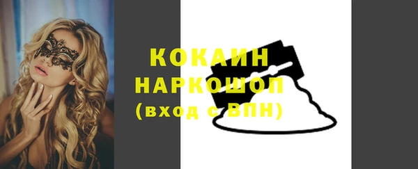 кокаин Вяземский