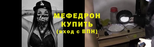 ECSTASY Вязники
