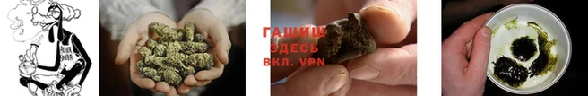 дистиллят марихуана Вязьма