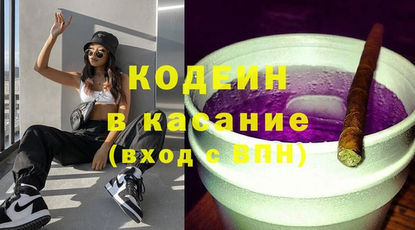 кокаин Вяземский