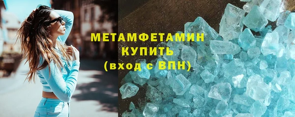 кокаин Вяземский
