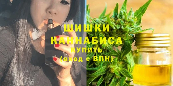 дистиллят марихуана Вязьма