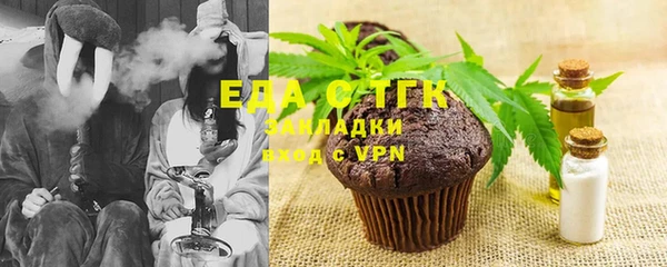 ECSTASY Вязники