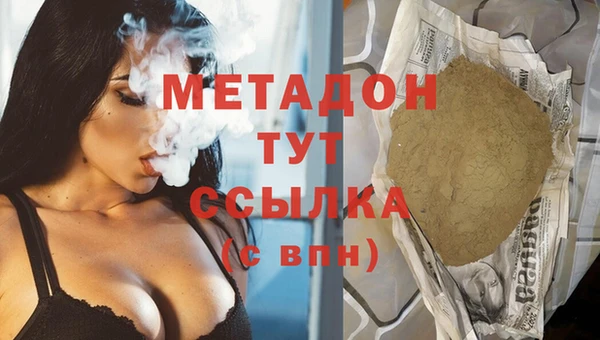 кокаин Вяземский
