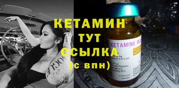 ECSTASY Вязники