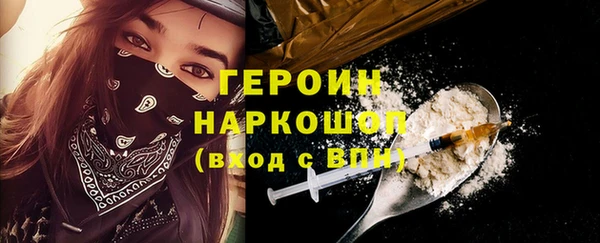 кокаин Вяземский