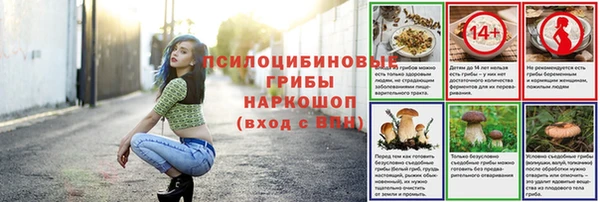 кокаин Вяземский