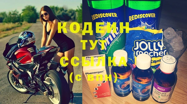 кокаин Вяземский