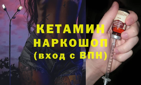 ECSTASY Вязники