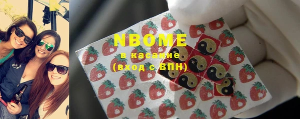 кокаин Вяземский
