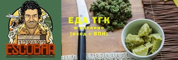ECSTASY Вязники
