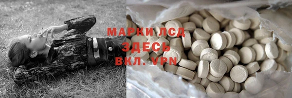 дистиллят марихуана Вязьма