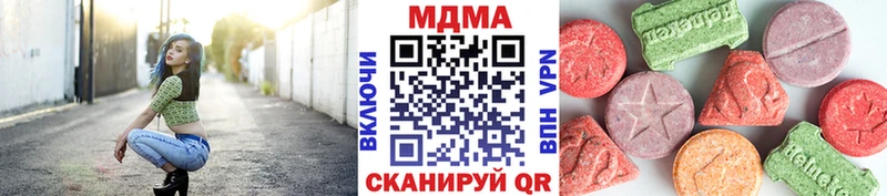 MDMA crystal  Купить где  Льгов 