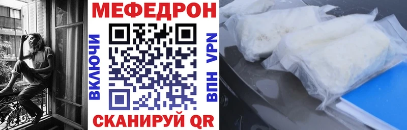 Купить где  Льгов  Мефедрон мука 