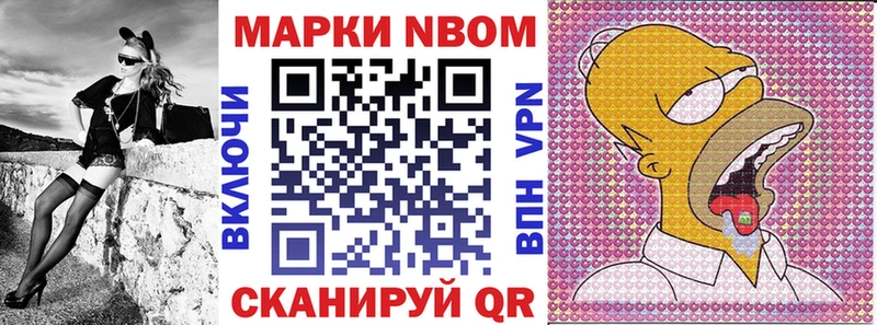 Купить закладки  Льгов  Марки NBOMe 1500мкг 